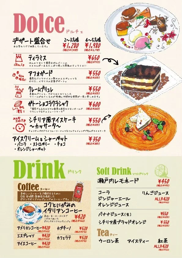 Pianta Menu photo 11
